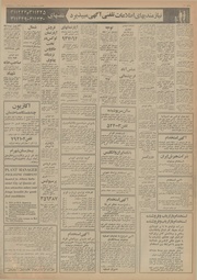 صفحهٔ بعدی ←