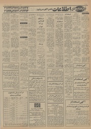 صفحهٔ بعدی ←