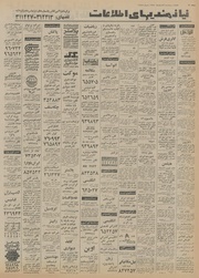 صفحهٔ بعدی ←