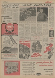 صفحهٔ بعدی ←