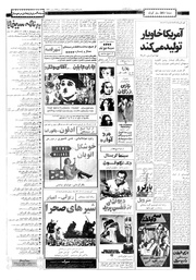 صفحهٔ بعدی ←