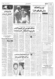 صفحهٔ بعدی ←