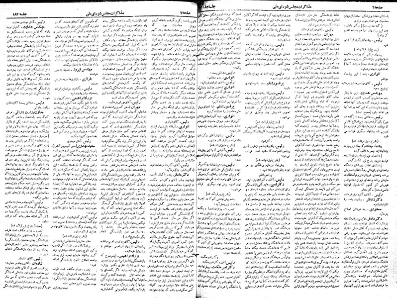 پرونده:Moz 19 182.pdf