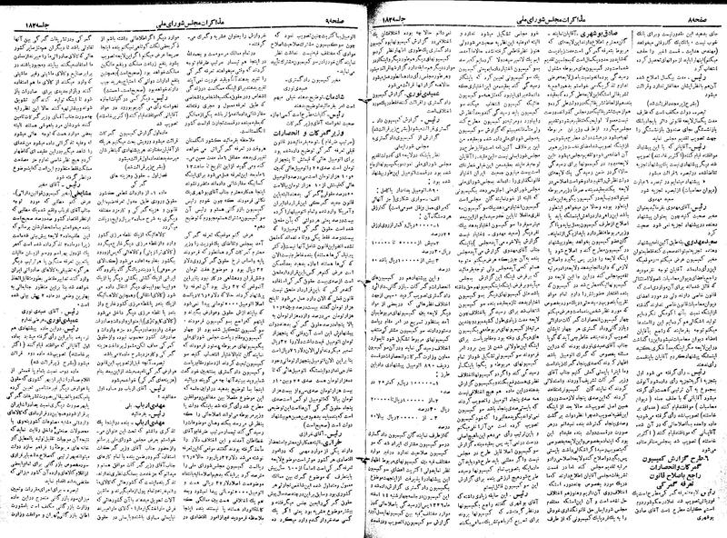 پرونده:Moz 19 182.pdf