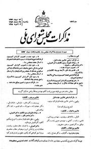 → صفحهٔ قبلی