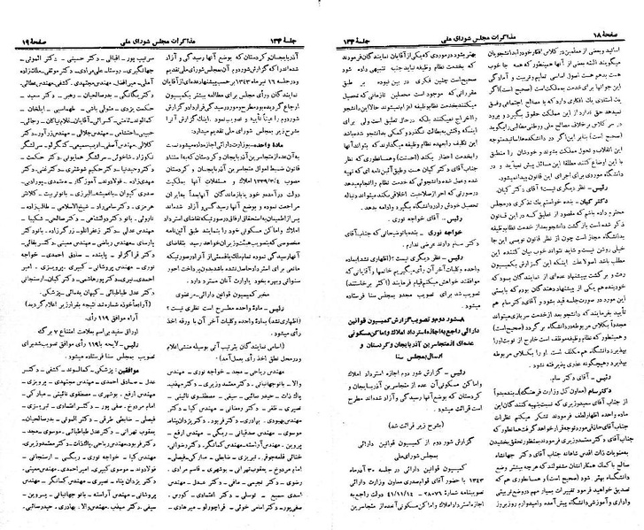پرونده:Moz 21 134.pdf