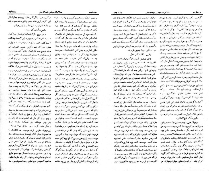 پرونده:Moz 21 134.pdf