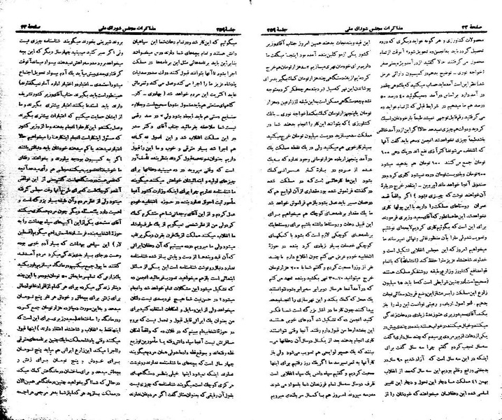 پرونده:Moz 21 259.pdf