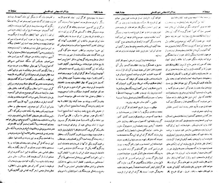 پرونده:Moz 21 259.pdf