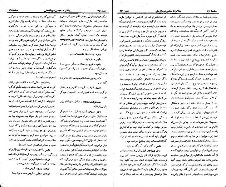 پرونده:Moz 21 270.pdf