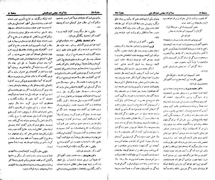 پرونده:Moz 21 270.pdf
