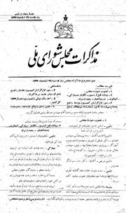 → صفحهٔ قبلی