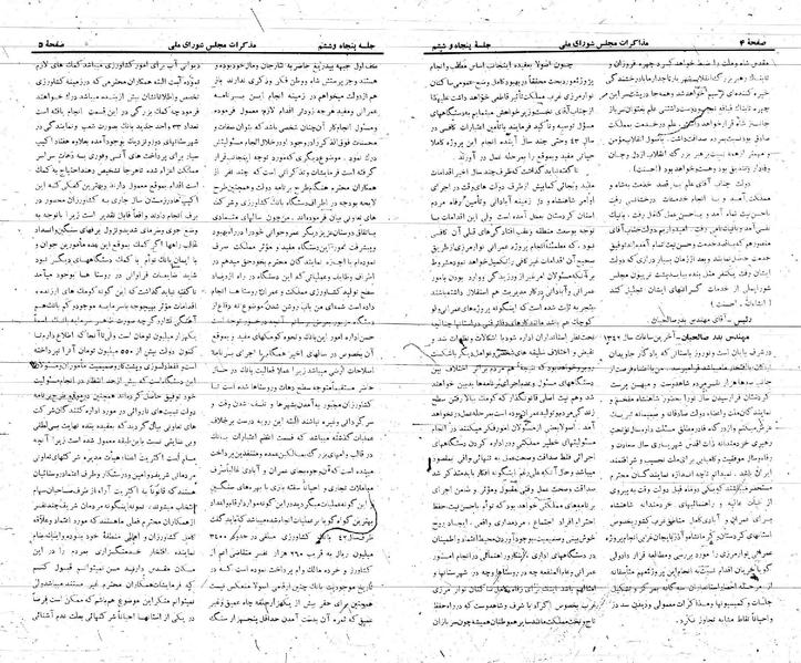 پرونده:Moz 21 56.pdf