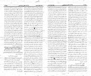 صفحهٔ بعدی ←