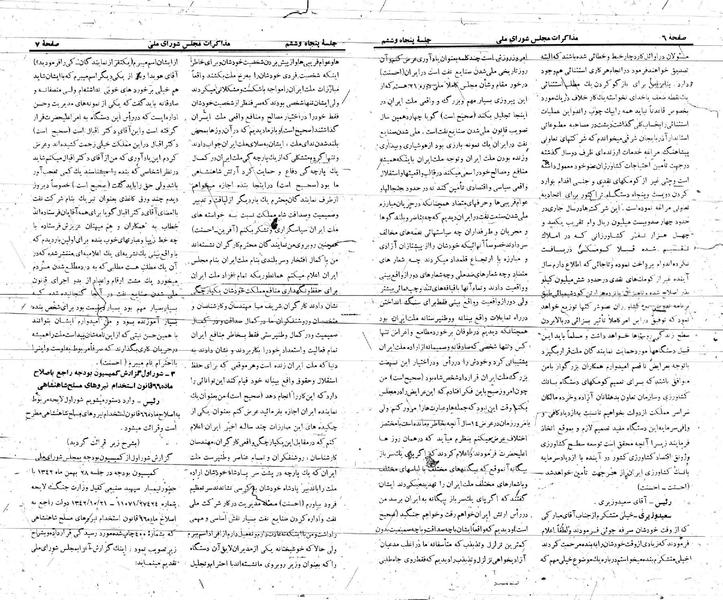 پرونده:Moz 21 56.pdf