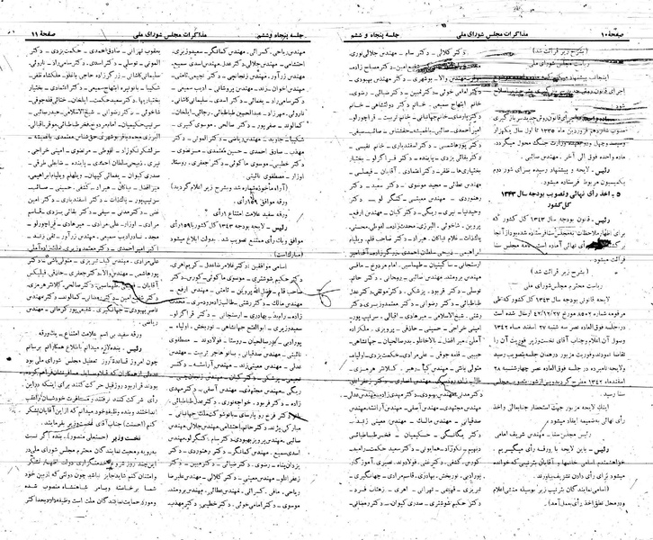 پرونده:Moz 21 56.pdf