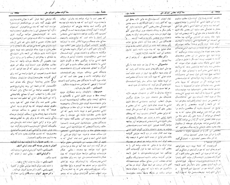 پرونده:Moz 24 142.pdf