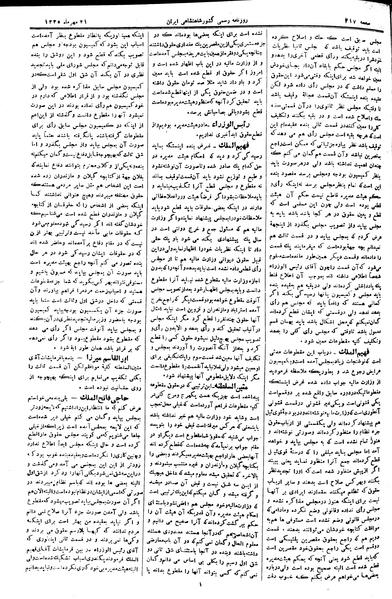 پرونده:Moz 2 88.pdf