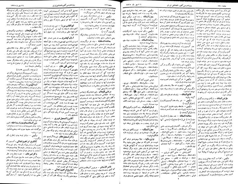 پرونده:Moz 2 88.pdf