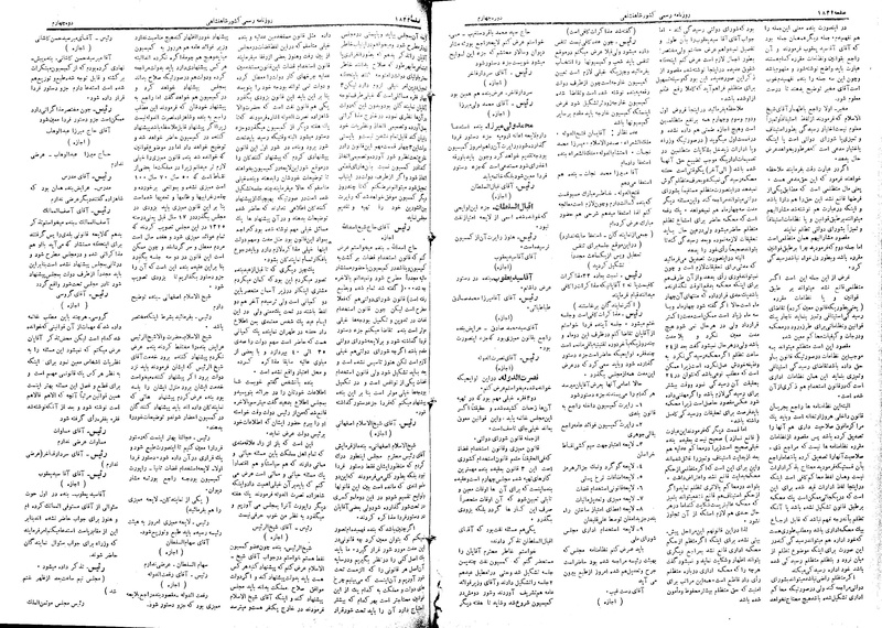 پرونده:Moz 4 253.pdf