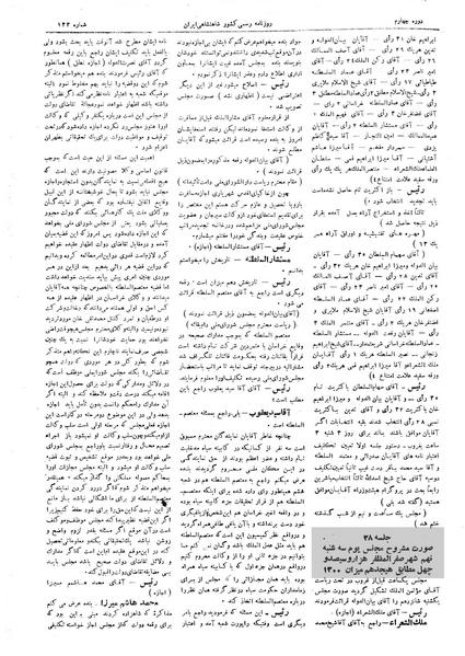 پرونده:Moz 4 28.pdf