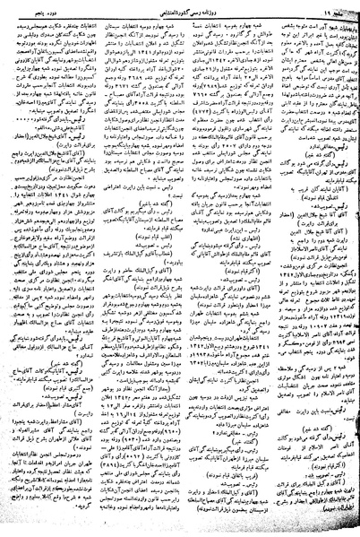 پرونده:Moz 5 6.pdf