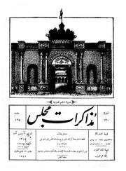 → صفحهٔ قبلی