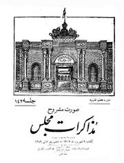 → صفحهٔ قبلی