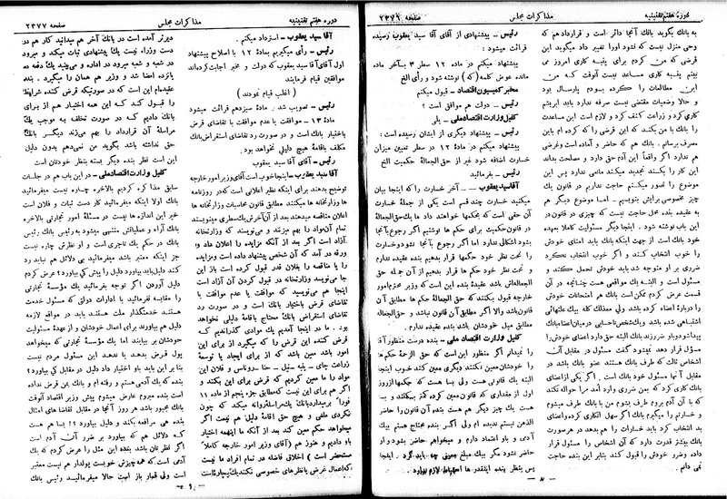 پرونده:Moz 7 142.pdf