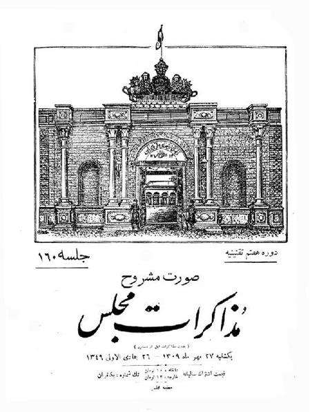 پرونده:Moz 7 160.pdf