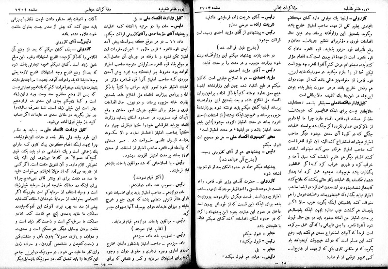 پرونده:Moz 7 160.pdf
