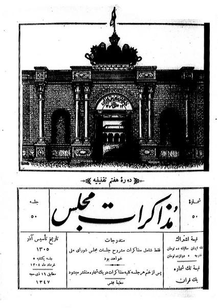 پرونده:Moz 7 50.pdf