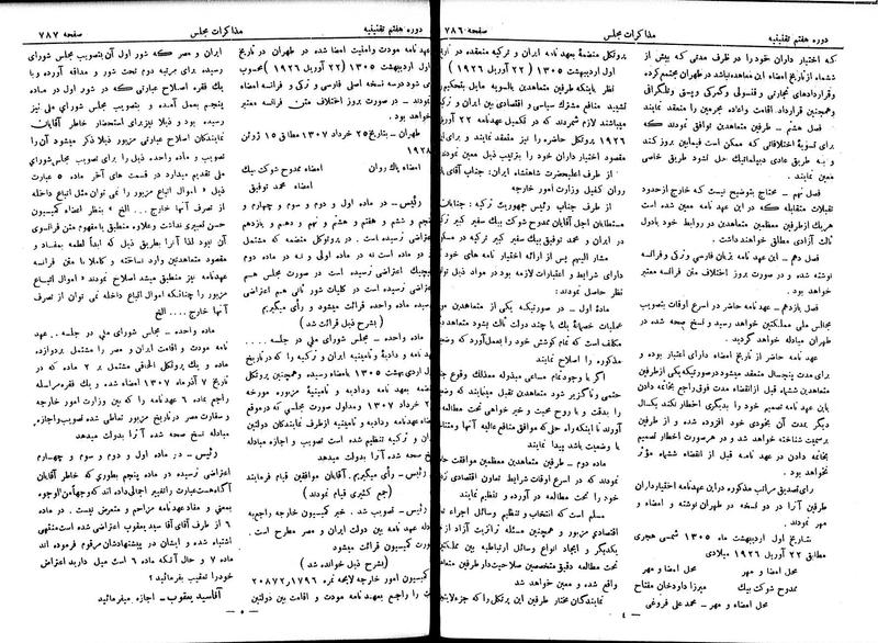 پرونده:Moz 7 50.pdf