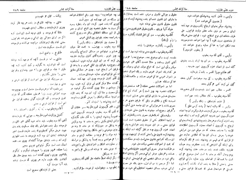 پرونده:Moz 7 50.pdf