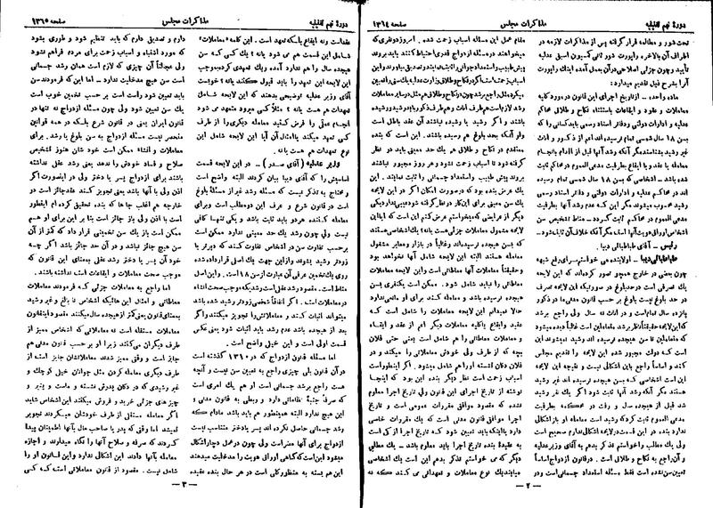 پرونده:Moz 9 99.pdf