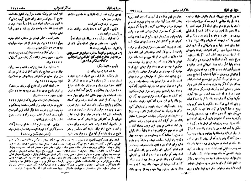 پرونده:Moz 9 99.pdf