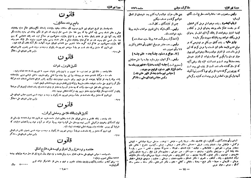 پرونده:Moz 9 99.pdf