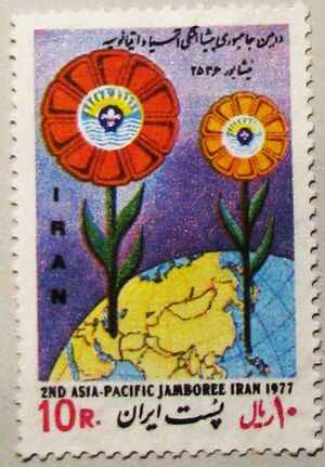 StampGlobe-emblems-of-the-jamboree2536Shahanshahi.jpg