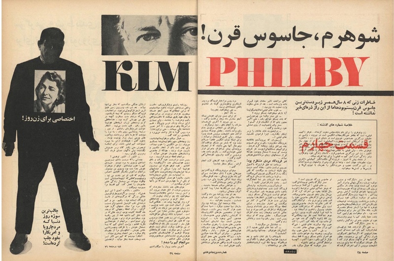 پرونده:ZaneRooz13461226.pdf