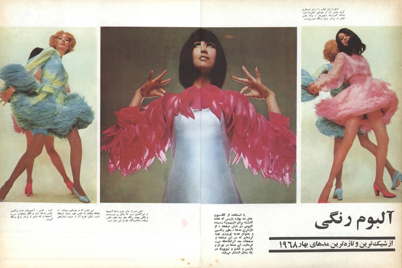 پرونده:ZaneRooz13461226.pdf