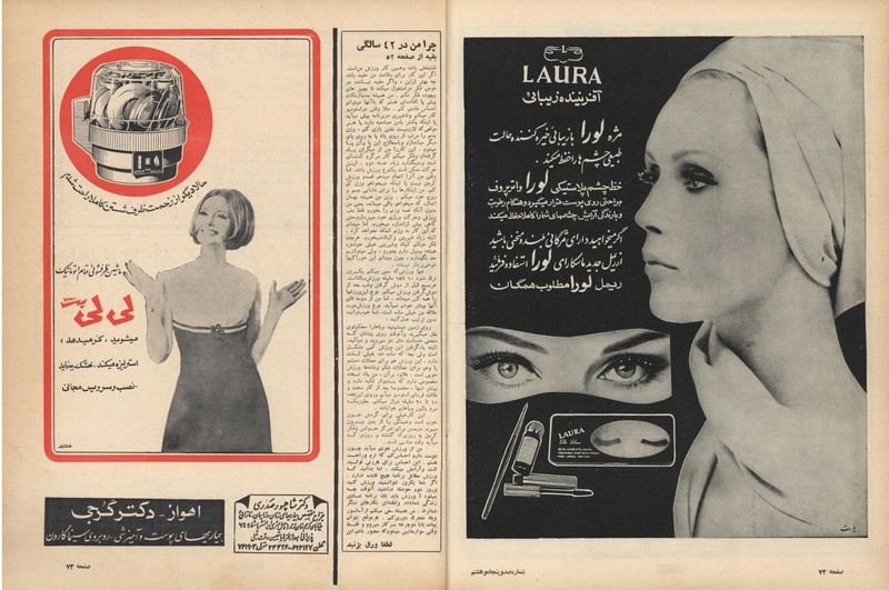 پرونده:ZaneRooz13461226.pdf