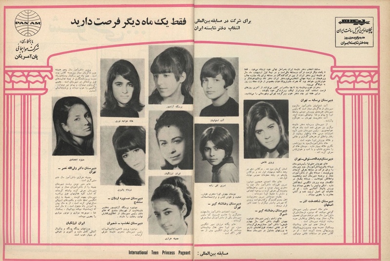 پرونده:ZaneRooz13461226.pdf