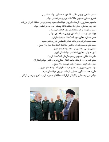 پرونده:ریشنامه 610.pdf