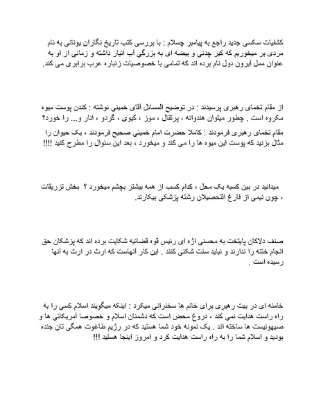 پرونده:ریشنامه 610.pdf