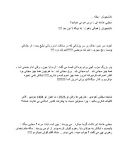 صفحهٔ بعدی ←