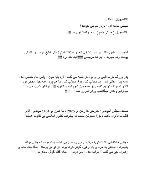 پرونده:ریشنامه 611.pdf