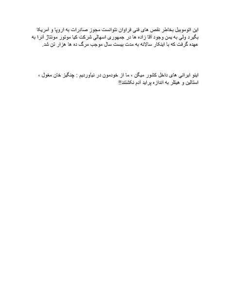 پرونده:ریشنامه 611.pdf