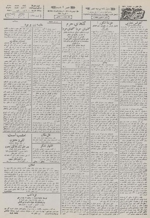 Ettelaat13101117.pdf