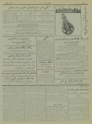 صفحهٔ بعدی ←