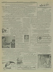 → صفحهٔ قبلی